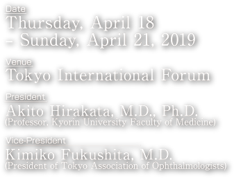 Date:April 18 (Thu) -21 (Sun), 2019. Venue:Tokyo International Forum.