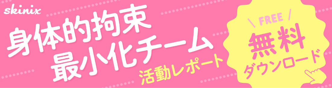 株式会社共和
