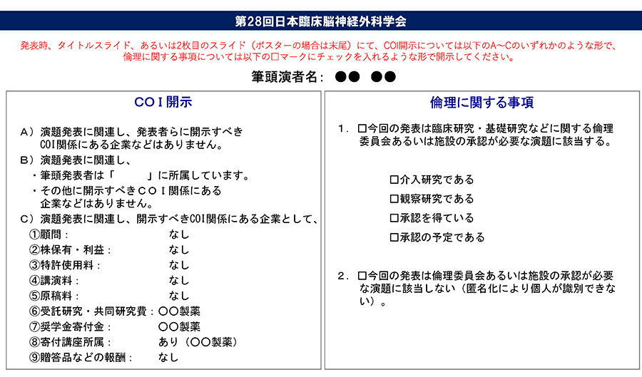 見本パワーポイント