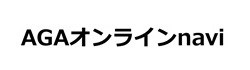 AGAオンライン診療を紹介【ユウキ薬局】