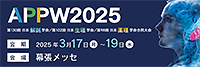 APPW2025