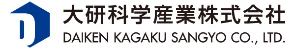 大研科学産業株式会社