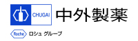 中外製薬