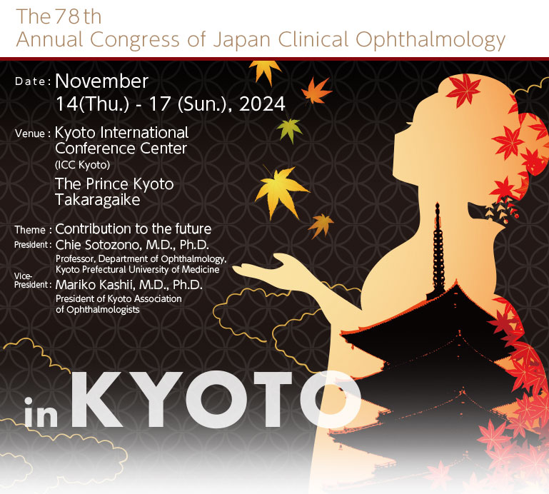 The 78th Annual Congress of Japan Clinical Ophthalmology　The 78th Annual Congress of Japan Clinical Ophthalmology