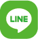 Lineのアイコン