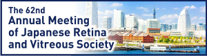 The 62nd Annual Meeting of Japanese Retina and Vitreous Society