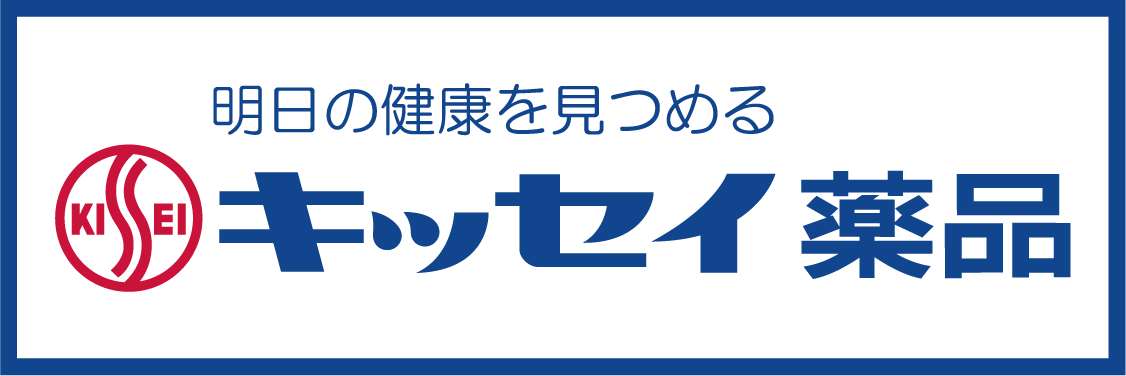 キッセイ薬品工業株式会社	