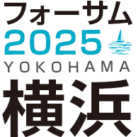 フォーサム2025 YOKOHAMA 横浜