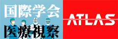 株式会社アトラス旅行
