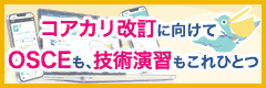 日本事務器株式会社