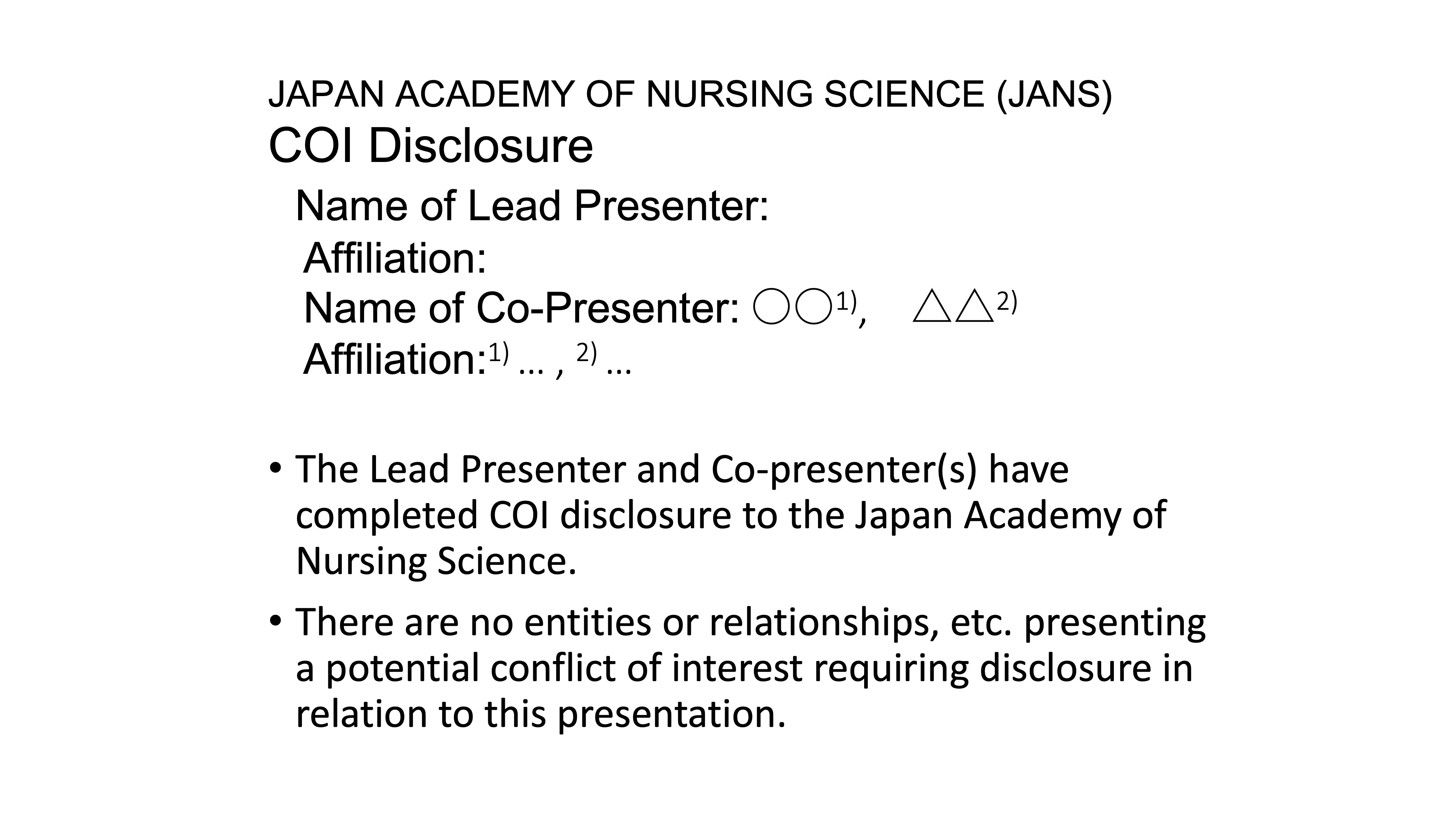 学会ポスターダウンロード