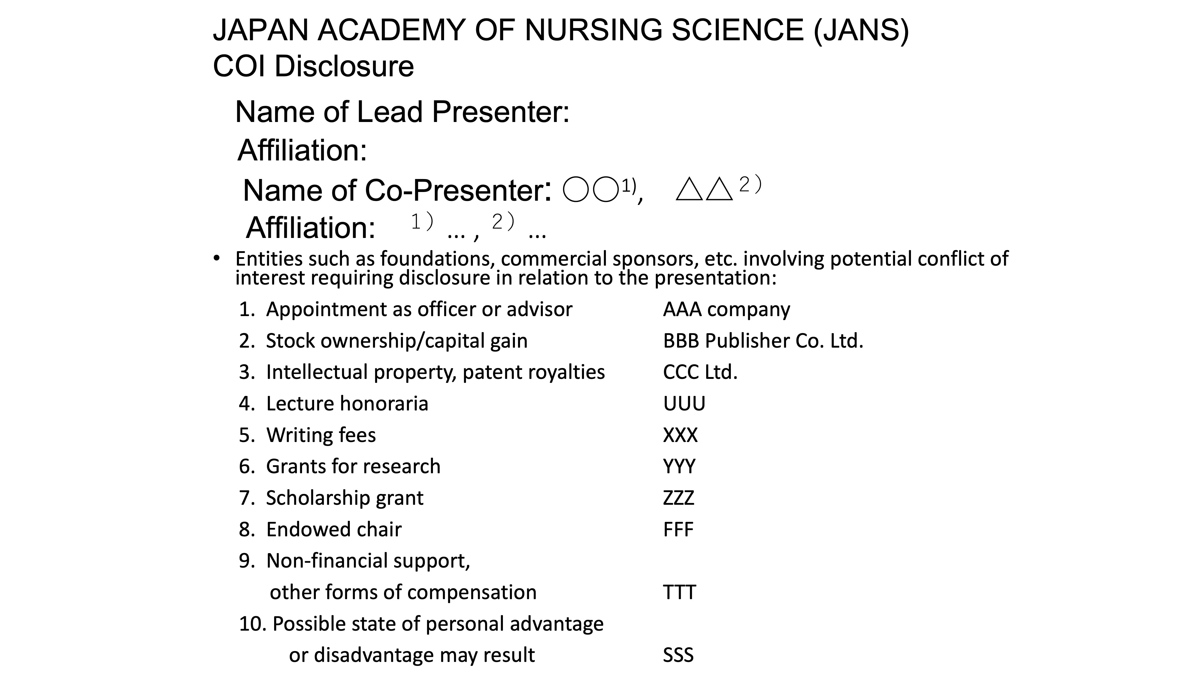 学会ポスターダウンロード