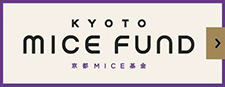 京都MICE