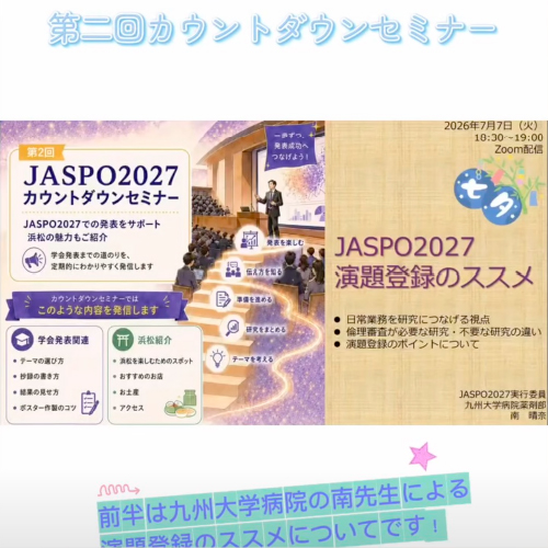 浜松の紹介 Instagramリール動画