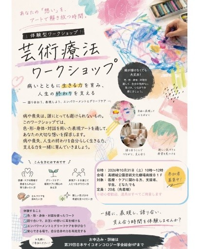 ポスター