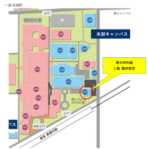 アクセス