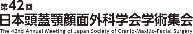 第42回日本頭蓋顎顔面外科学会学術集会 The 42nd Annual Meeting of Japan Society of Cranio-Maxillo-Facial Surgery
