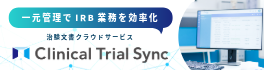 シミックヘルスケア・インスティテュート株式会社