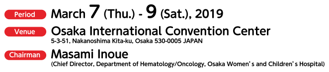 Date:March 7 (Thu.) - 9 (Sat.), 2019. Venue:Osaka International Convention Center. Chairman:Masami Inoue