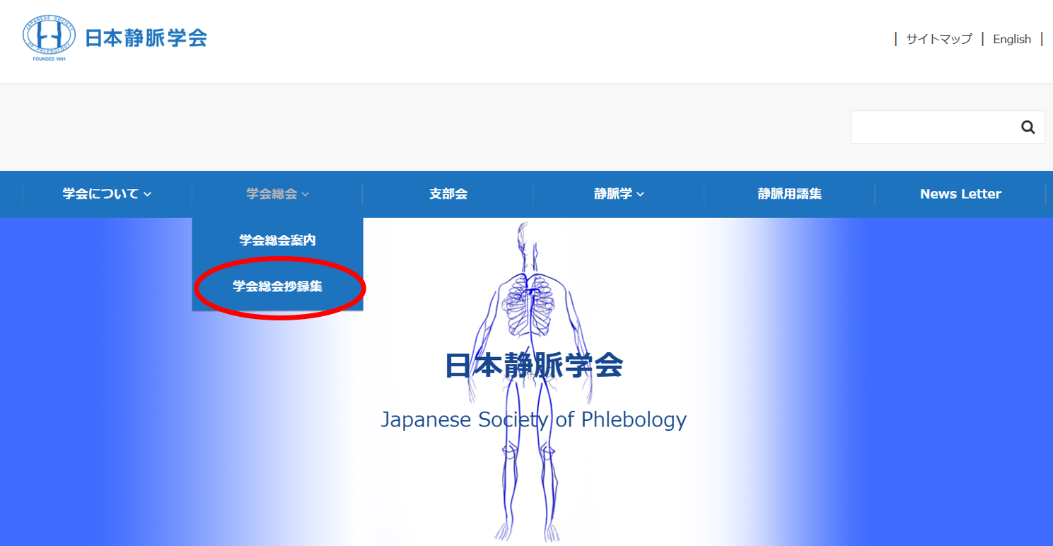 説明