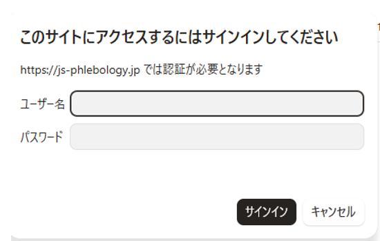 説明