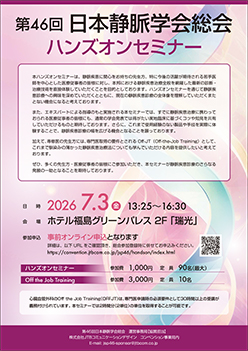 ポスター