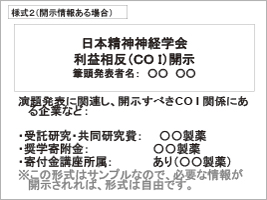 COI