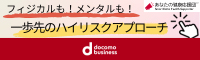 NTTコミュニケーションズ株式会社