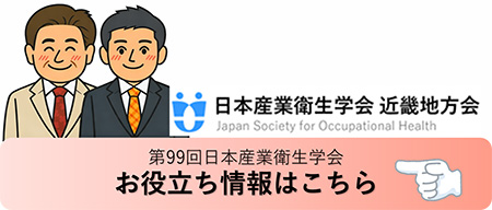 お役立ち情報はこちら