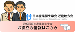 お役立ち情報はこちら