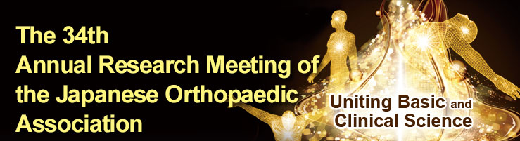 The 34th Annual Research Meeting of the Japanese Orthopaedic Association　Uniting Basic and Clinical Science
